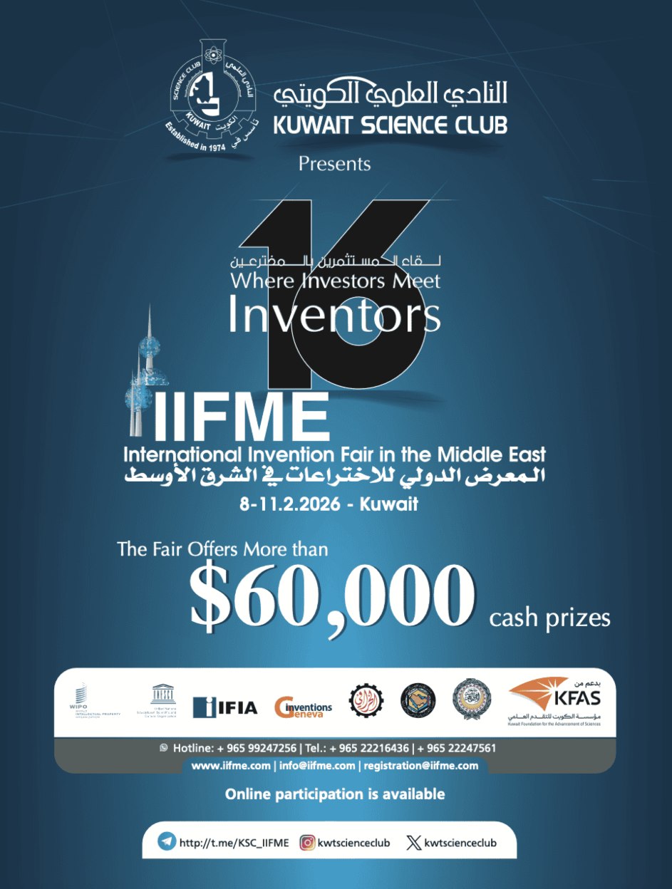 International Invention Fair in the Middle East IIFME 2026